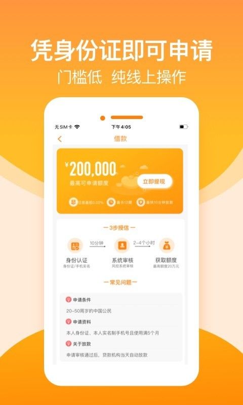 淘金荟2023  v3.5.3图3