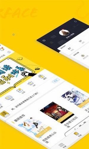 趣书网cc手机版下载
