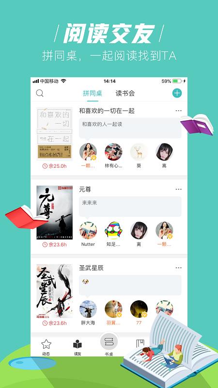 玄青小说app安卓下载  v1.1.2图3