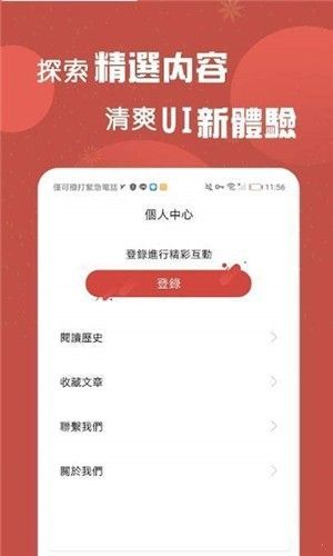 亲亲小说网从心灵法医开始  v1.0图2