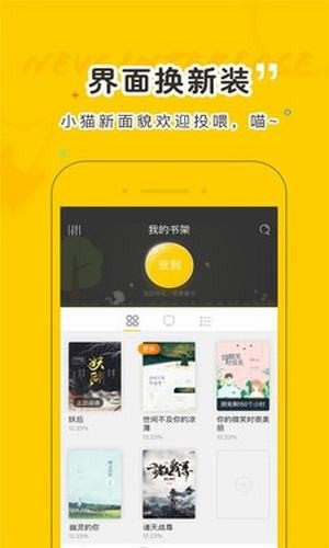 趣书网cc手机版下载  v1.3.22图3