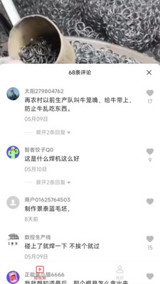 妙看短剧app下载官方  v2.2.2.230606图1