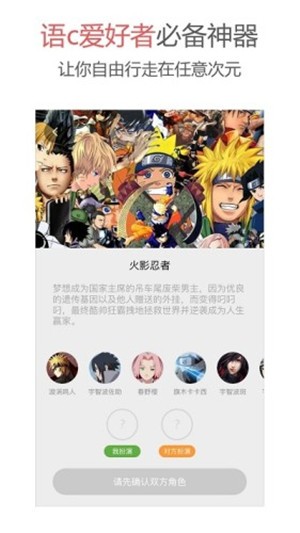 action语c安卓版  v1.6.0图1