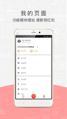 数钱吧  v1.4.2图4