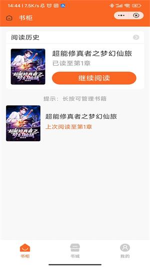 烟火书廊小说免费阅读
