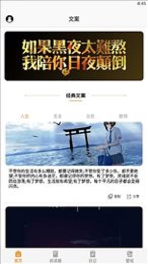 山丘阅读小说2024  v1.1.0图2