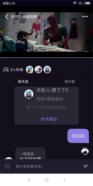 喂C2023  v5.3.1图2