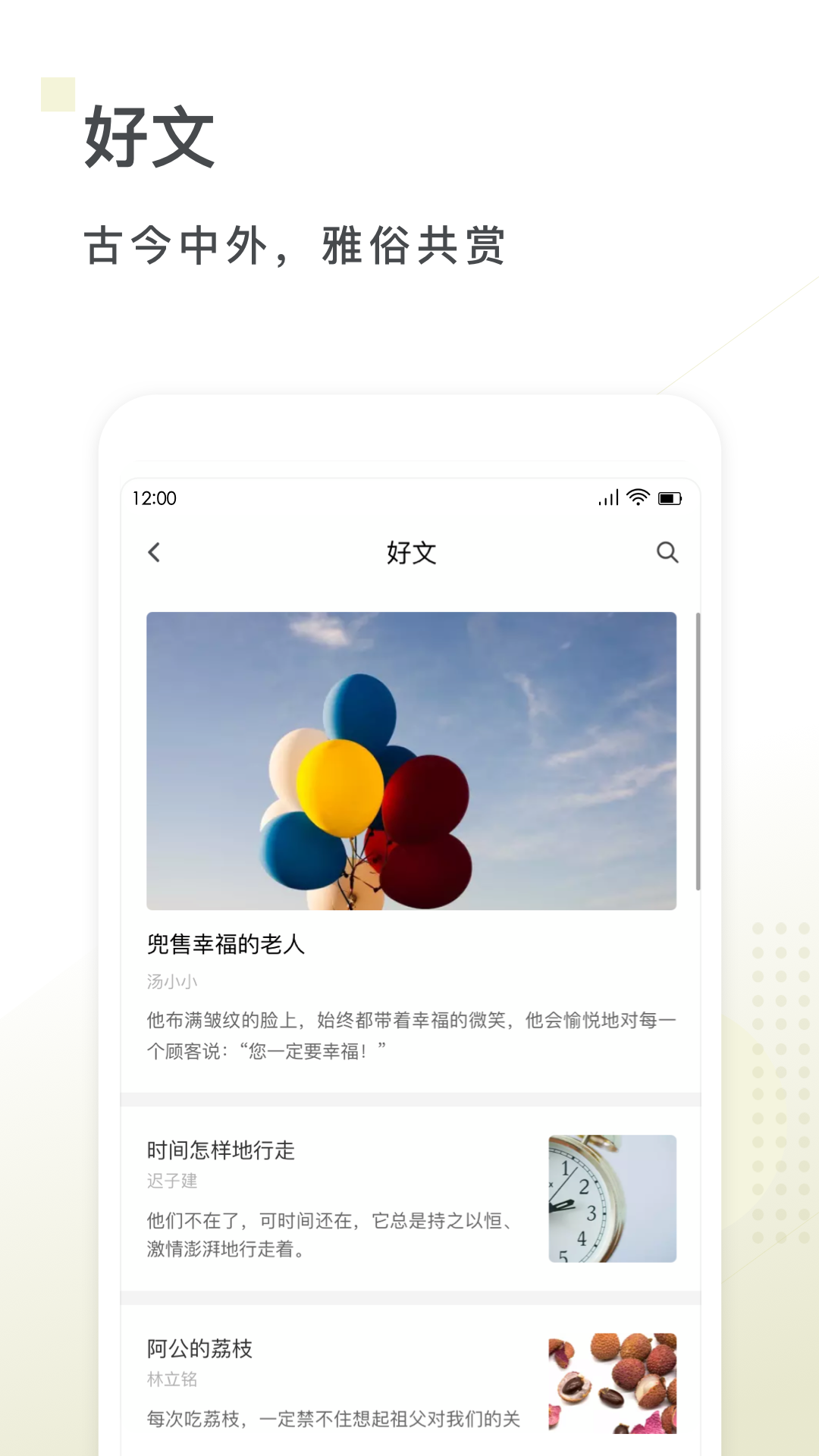 句读  v4.3.5图3