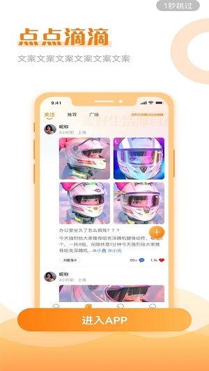 允乐免费版
