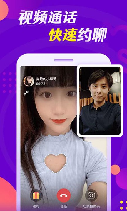 云缘交友2023