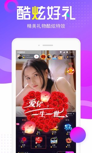 月下交友平台最新版  v2.0.17.0图2