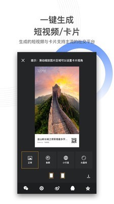 720云vr全景地图下载  v1.0.5图4