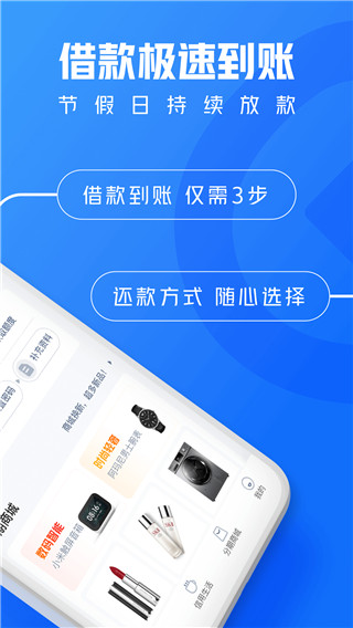 柚卡贷款2022app  v1.0图1