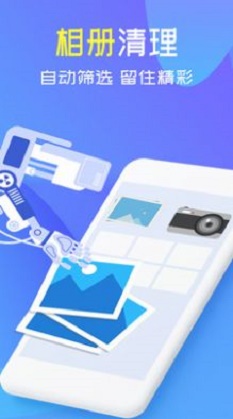 全能清理大师2024  v4.6.0图3