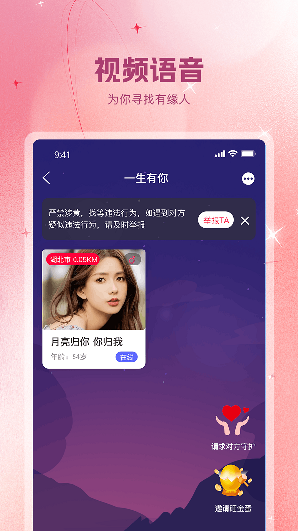 遇见你电视剧免费观看  v1.0.9图1