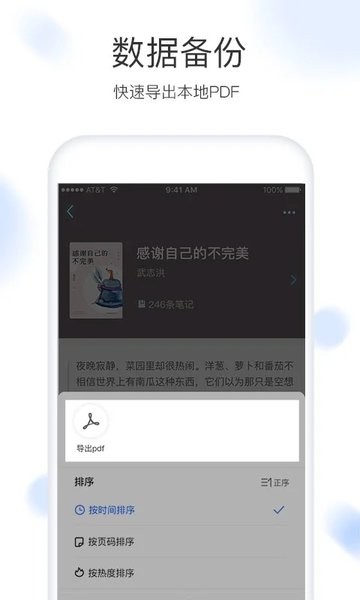 流书  v1.0图2