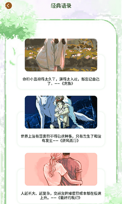 石头读书器2023  v1.6图2