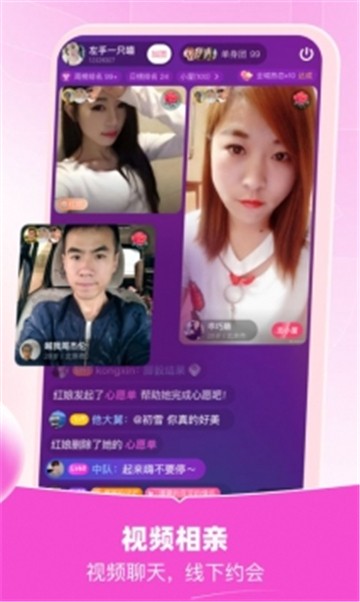 甜音下载