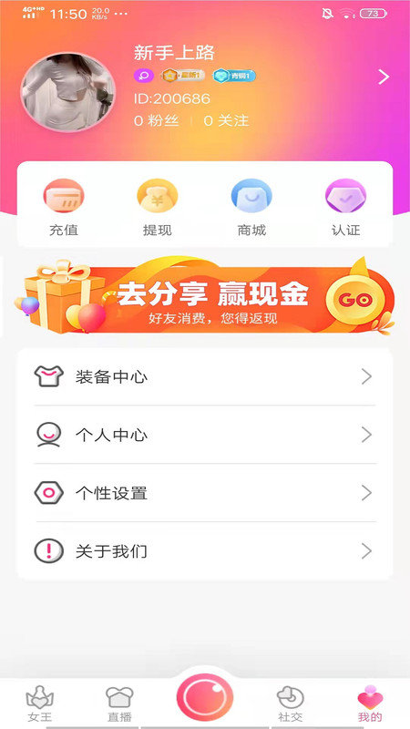 同城女王交友  v2.0.5图3