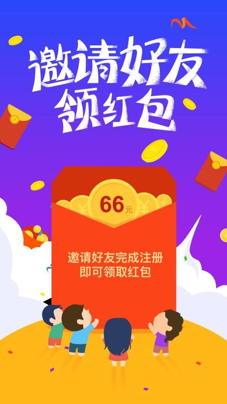 闪电借款苹果版app  v5.2.0图2