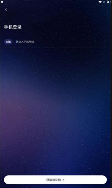 悅客語音2023  v2.1圖2