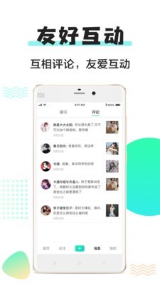 小小视频免费版  v1.8.3.0图1