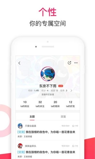 小嘀咕视频app  v1.0.5图2