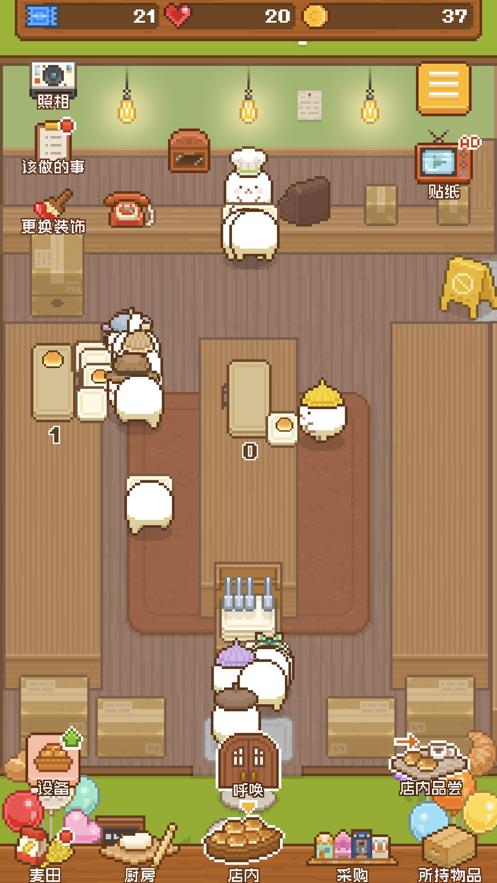 妖精面包房  v1.2.3圖2