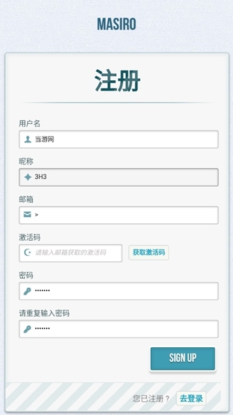 真白萌免费版  v1.0.2图2