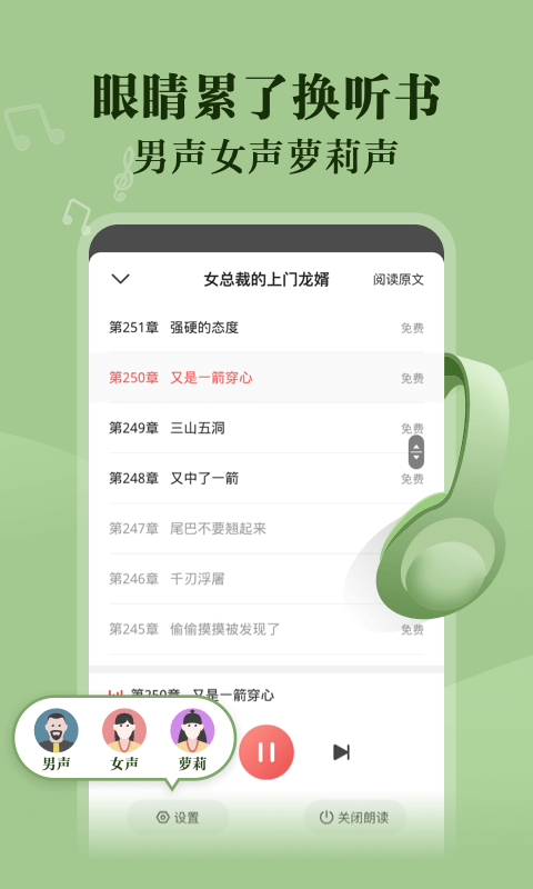 阅友免费阅读器下载官网  v4.4.1.1图3