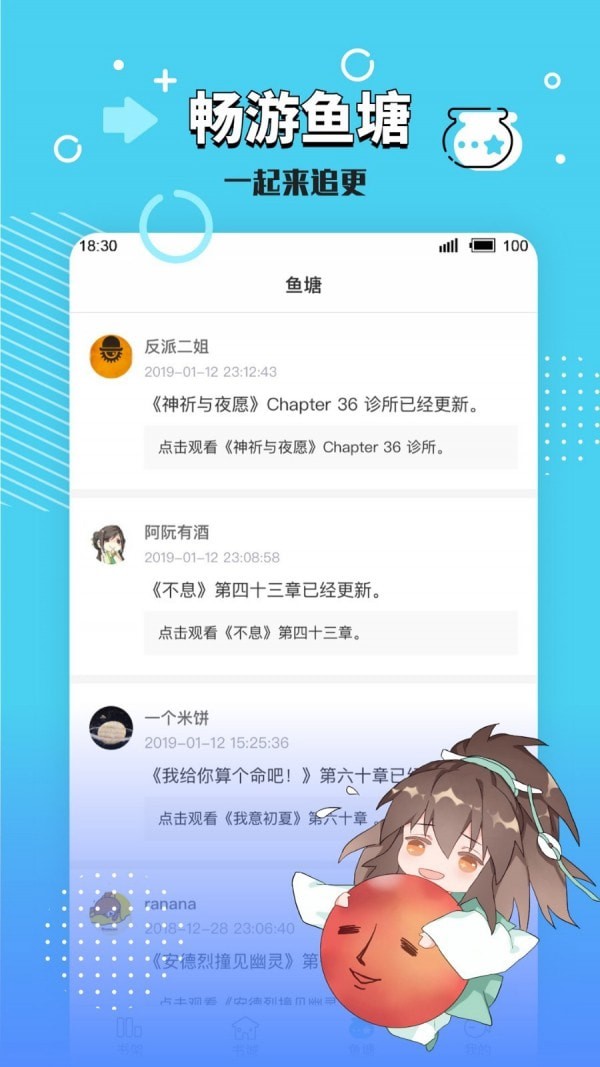 长佩旧站安卓版  v1.0图1