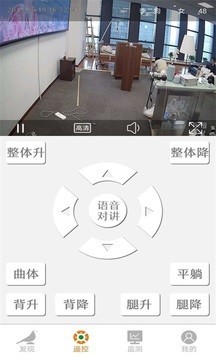 礼貌鸟  v1.0图2