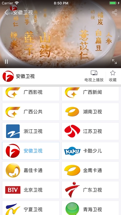 小象嗨TV2023  v4.2.8图3