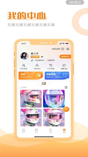 允乐手机版