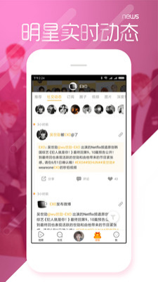 万里长征黑料不打烊备用  v1.0图2