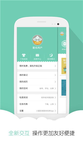 云虫爱看官网  v3.3图3