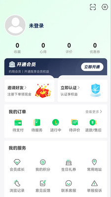 约局Ujolly最新版  v1.4.8图2