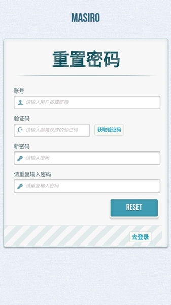 真白萌免费版  v1.0.2图1