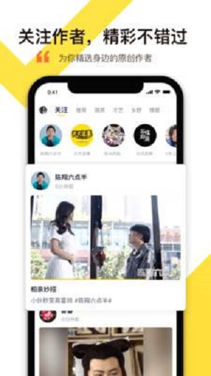 笑番视频app