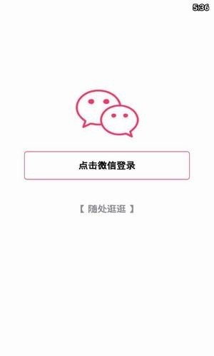 快描猫最新版  v3.0.0图3