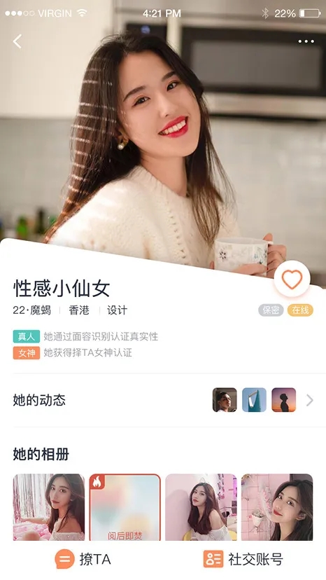 知心聊天交友