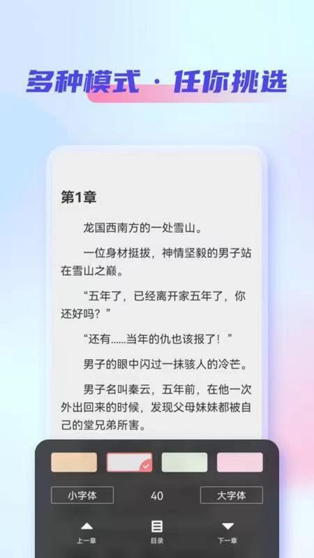 鲨鱼看书app下载