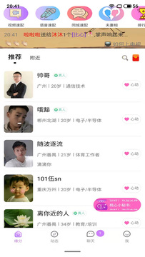 紫色桃心手机版