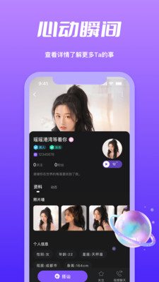 子茄视频2023  v1.1图1