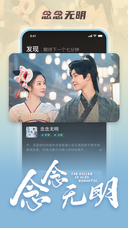 大芒短剧婚事  v4.6.0图4