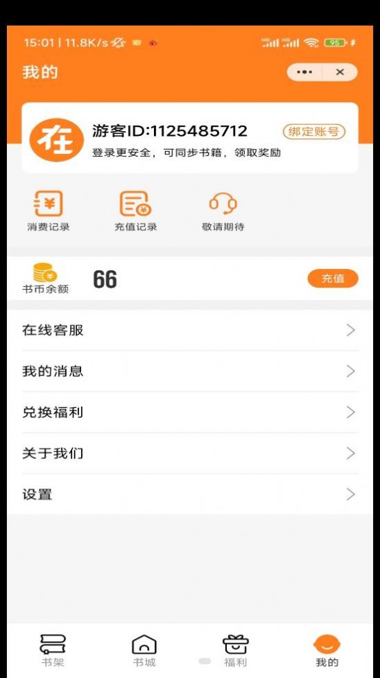 自在阅读一致即将逝去的青春