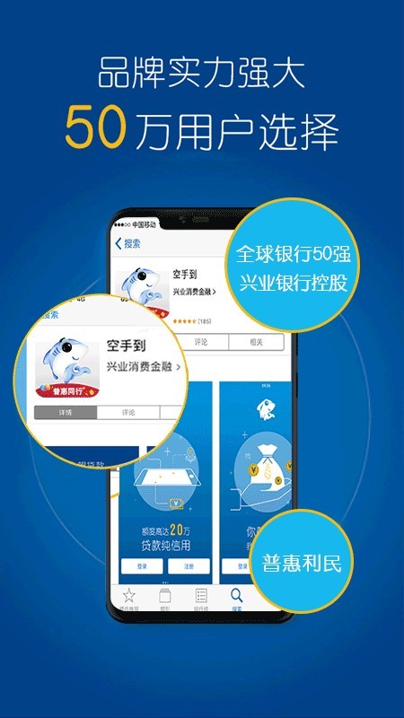 臻有钱手机版  v3.5.3图3