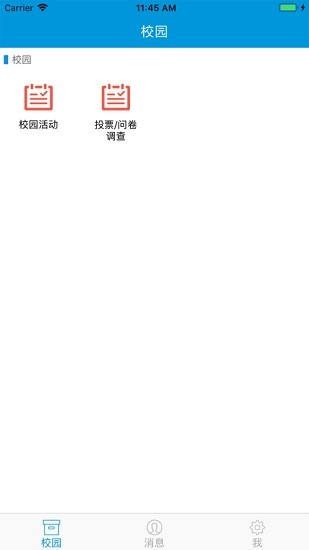 掌上健行app官方下载  v1.0.07012图1