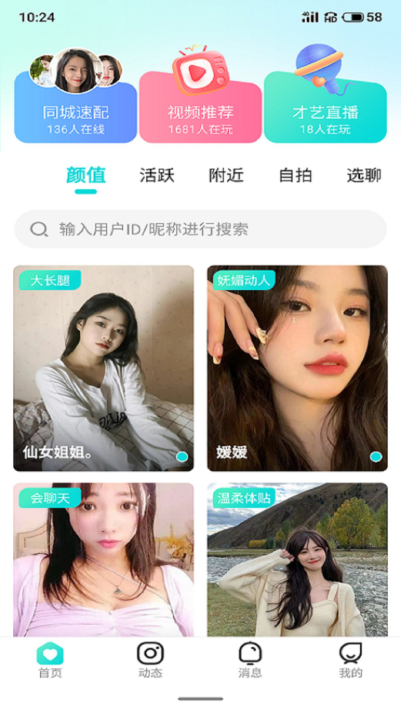 紫藤家园最新版