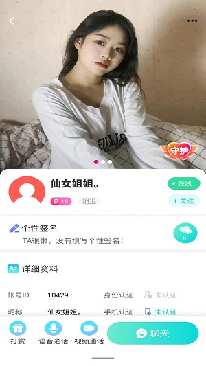紫藤阁免费版  v1.0.2图2